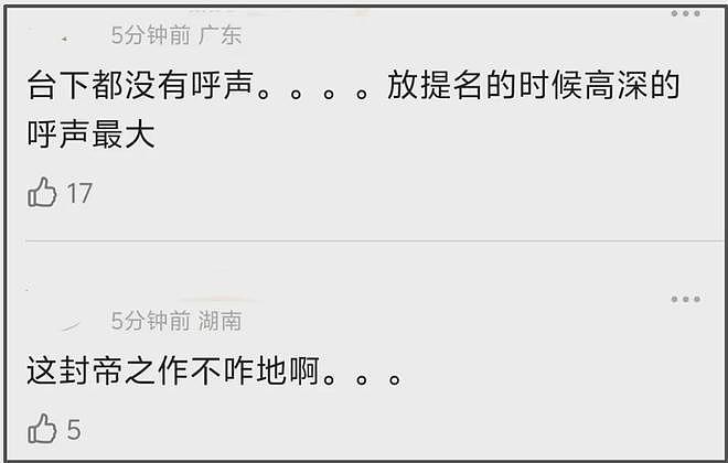 TVB万千星辉奖项出炉！佘诗曼四封视后成赢家，黄宗泽爆冷拿视帝（组图） - 8