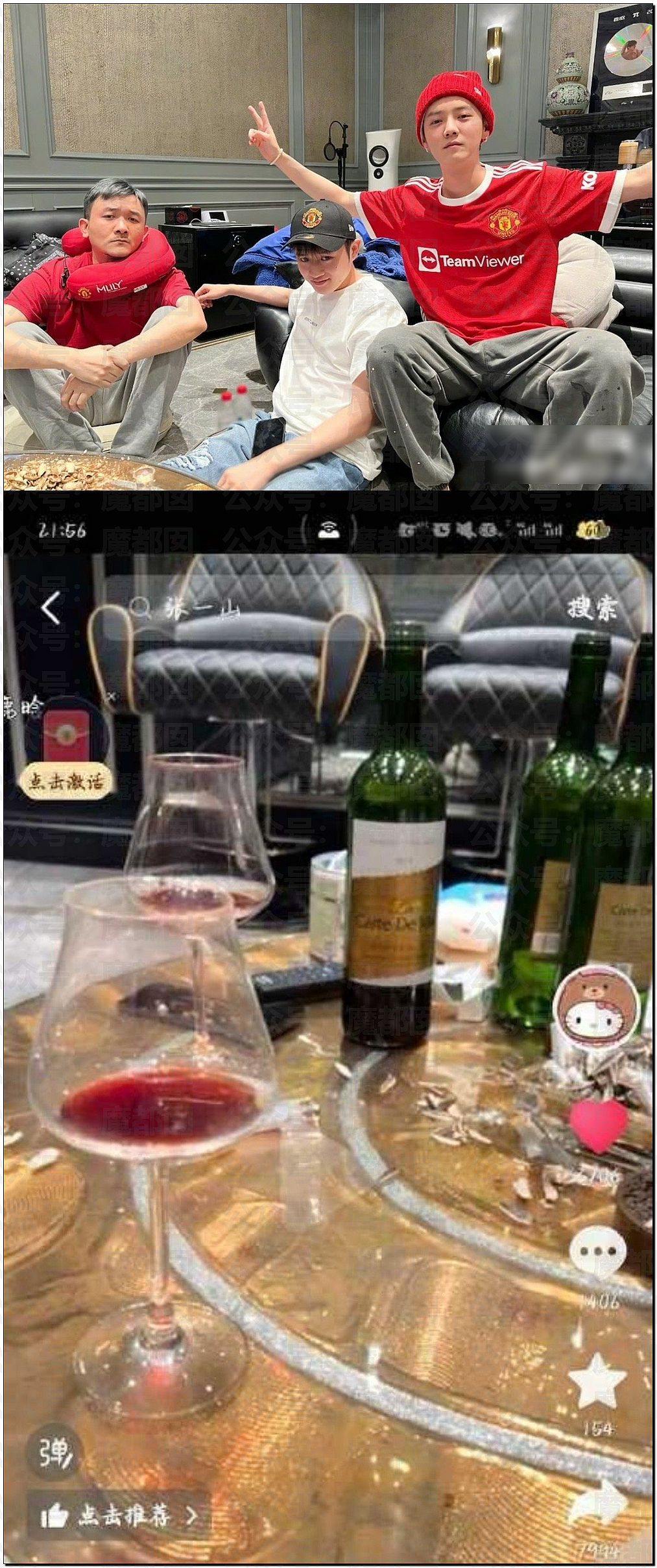 司晓迪继续爆料与李汶翰详细聊天记录,李和秦霄贤是她难忘的2个人(组图) - 5