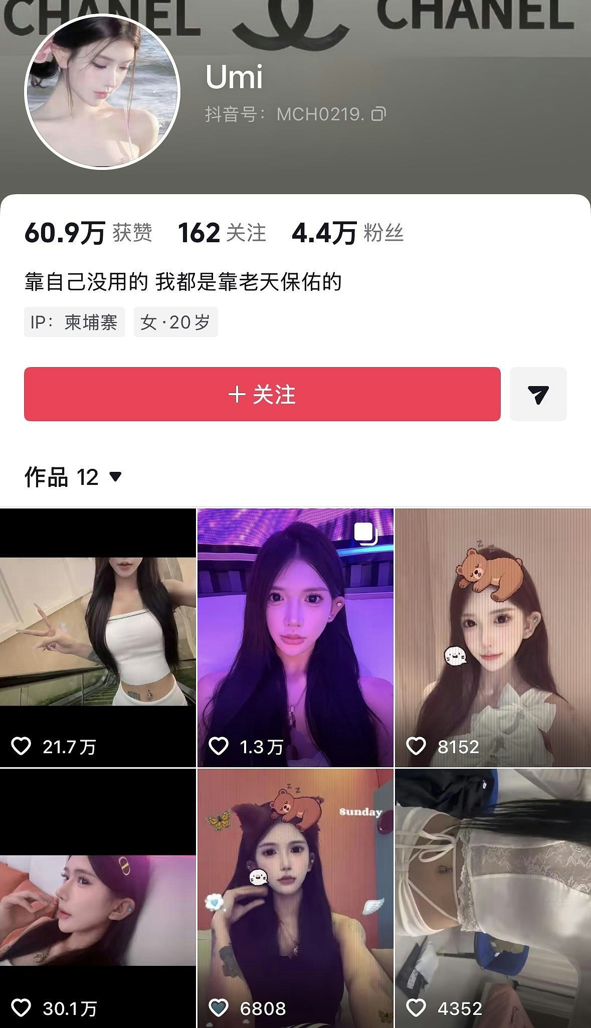 中国网红柬埔寨断脚流浪,被救食粥画面曝光,父哭诉:不知怎接她回来(组图) - 6