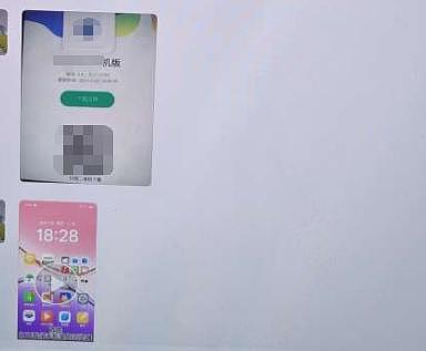 凌晨3点手机竟然自动转账,接着一番操作猛如虎(组图) - 2
