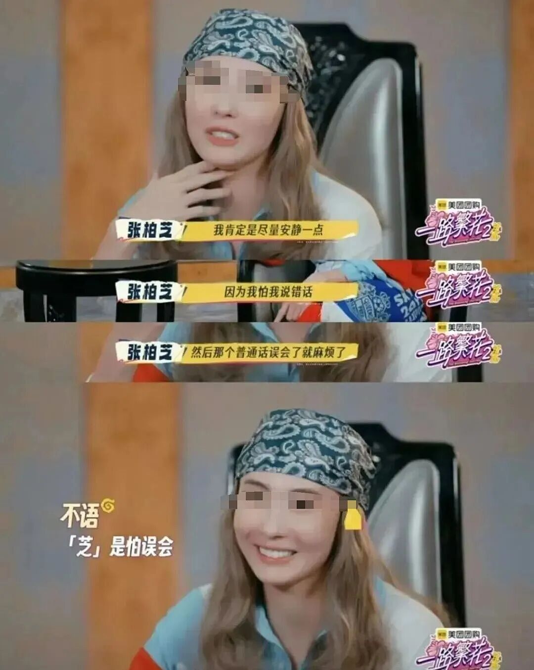 张柏芝自曝,已经立好了遗嘱!“葬礼的照片、衣服都挑好了,我随时都可以走”(组图) - 9