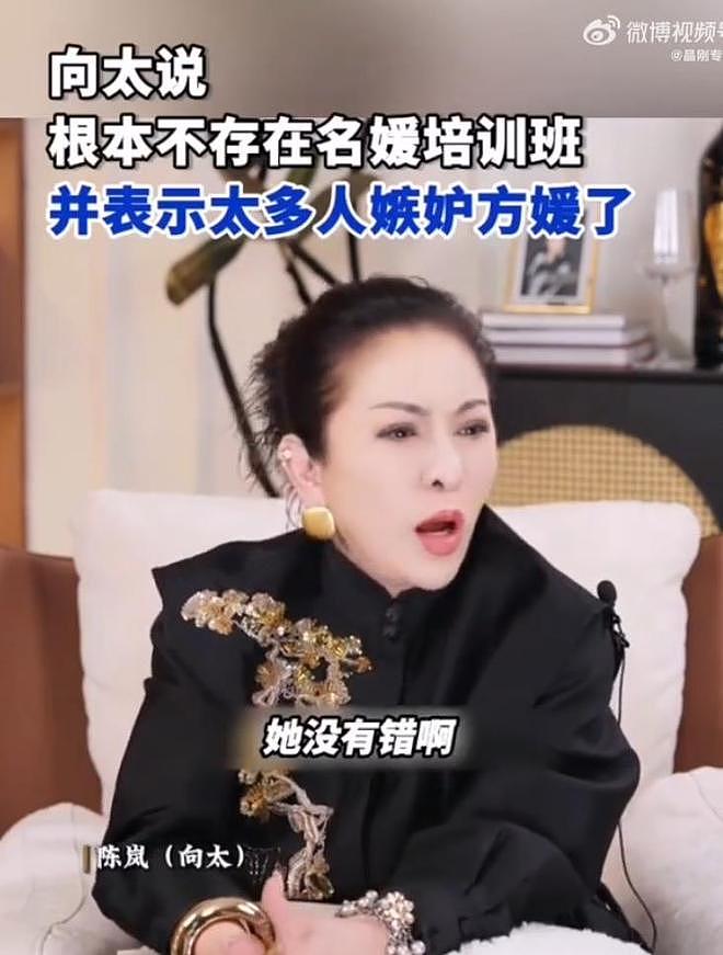 向太称根本不存在名媛培训班，很多人嫉妒郭富城老婆方媛（组图） - 1