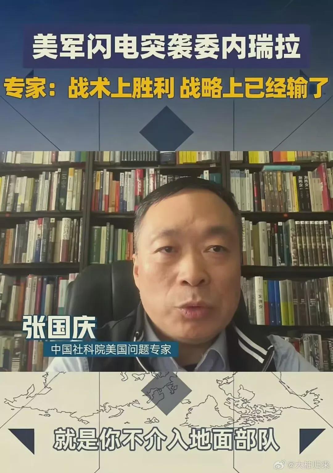 “毒奶”李莉等专家之所以马杜罗判断失误,是因为它们的受众只喜欢“喝奶”(组图) - 5