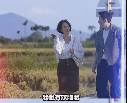 看50岁中产精英上恋综,好刺激(组图) - 35