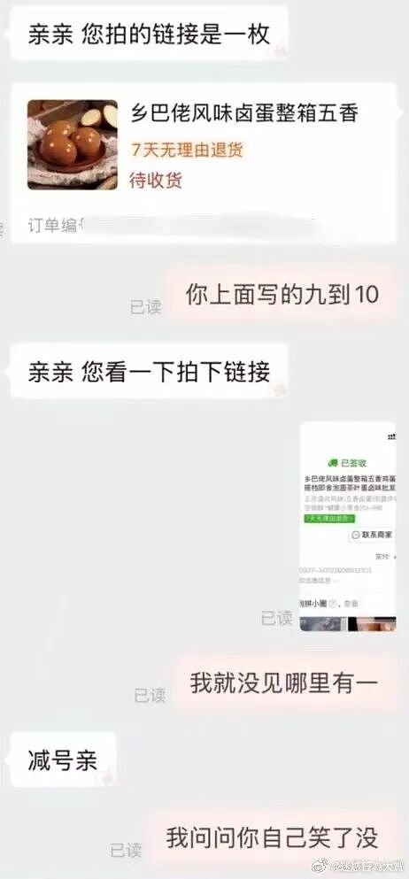【爆笑】“怕女友玩拼豆中毒给她买了防毒面罩…?”哈哈哈,这才是真正的老式男友!(组图) - 27