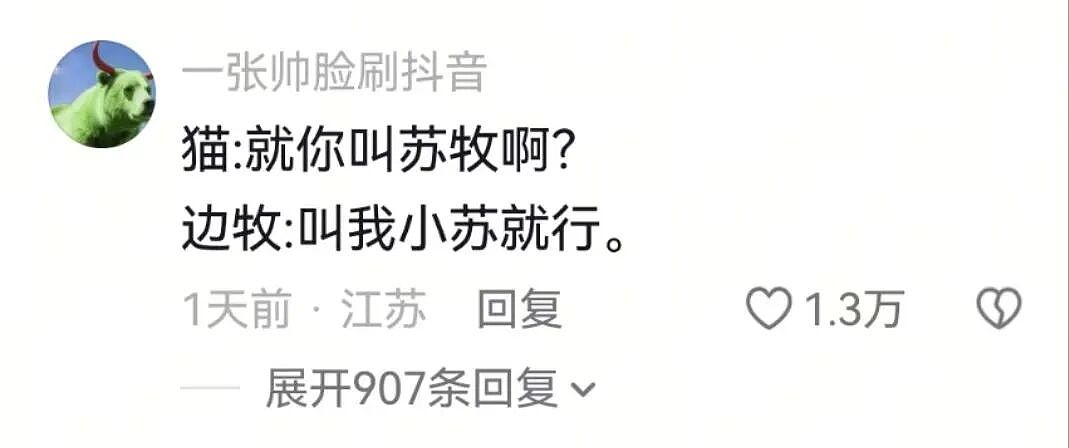 【宠物】小小猫想跟大大狗交朋友，结果被大狗子凶跑，谁知道小猫背后还有势力...狗：我错了（组图） - 5