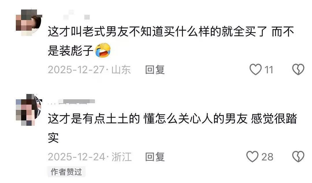 【爆笑】“怕女友玩拼豆中毒给她买了防毒面罩…?”哈哈哈,这才是真正的老式男友!(组图) - 12