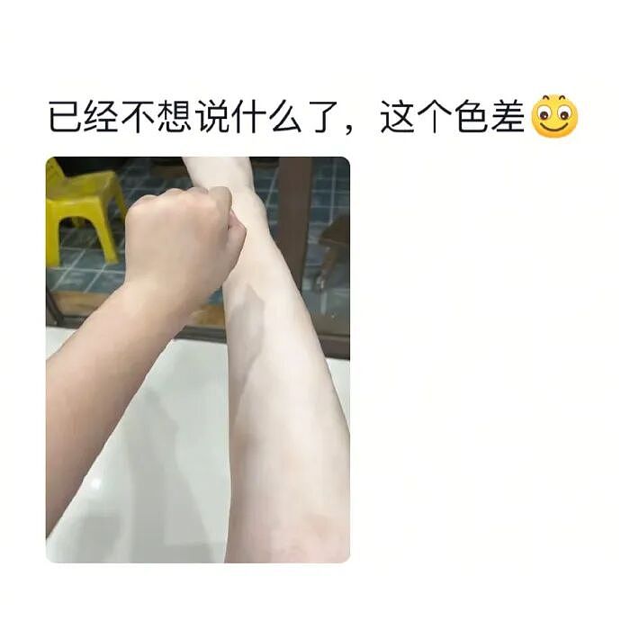 【爆笑】无意间在视频网站的弹幕上发现男朋友出轨了？网友惊呆：现在出轨的方式都那么野！（组图） - 41