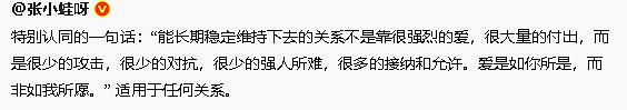 【爆笑】无意间在视频网站的弹幕上发现男朋友出轨了？网友惊呆：现在出轨的方式都那么野！（组图） - 44