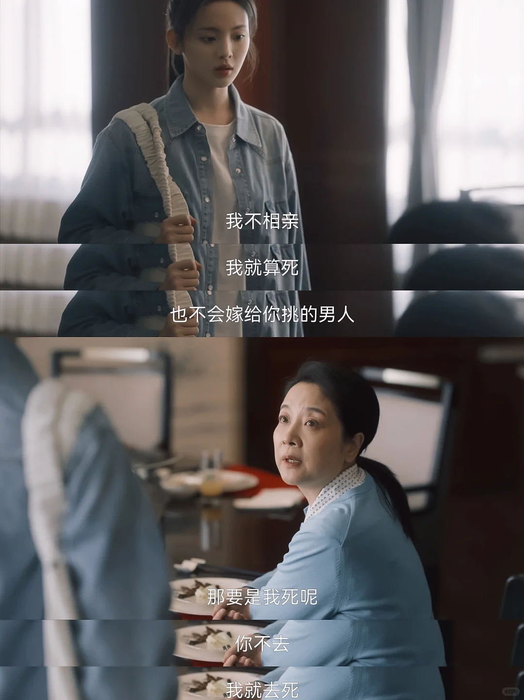 女教师结婚当日坠楼:大学毕业回县城的女孩,陷入“催婚困局”(组图) - 5