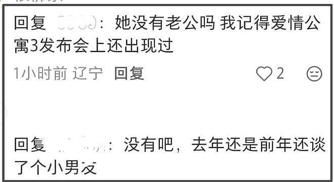 曝李金铭怀孕待产!直播账号已停更近半年,曾卷入知三当三风波(组图) - 10