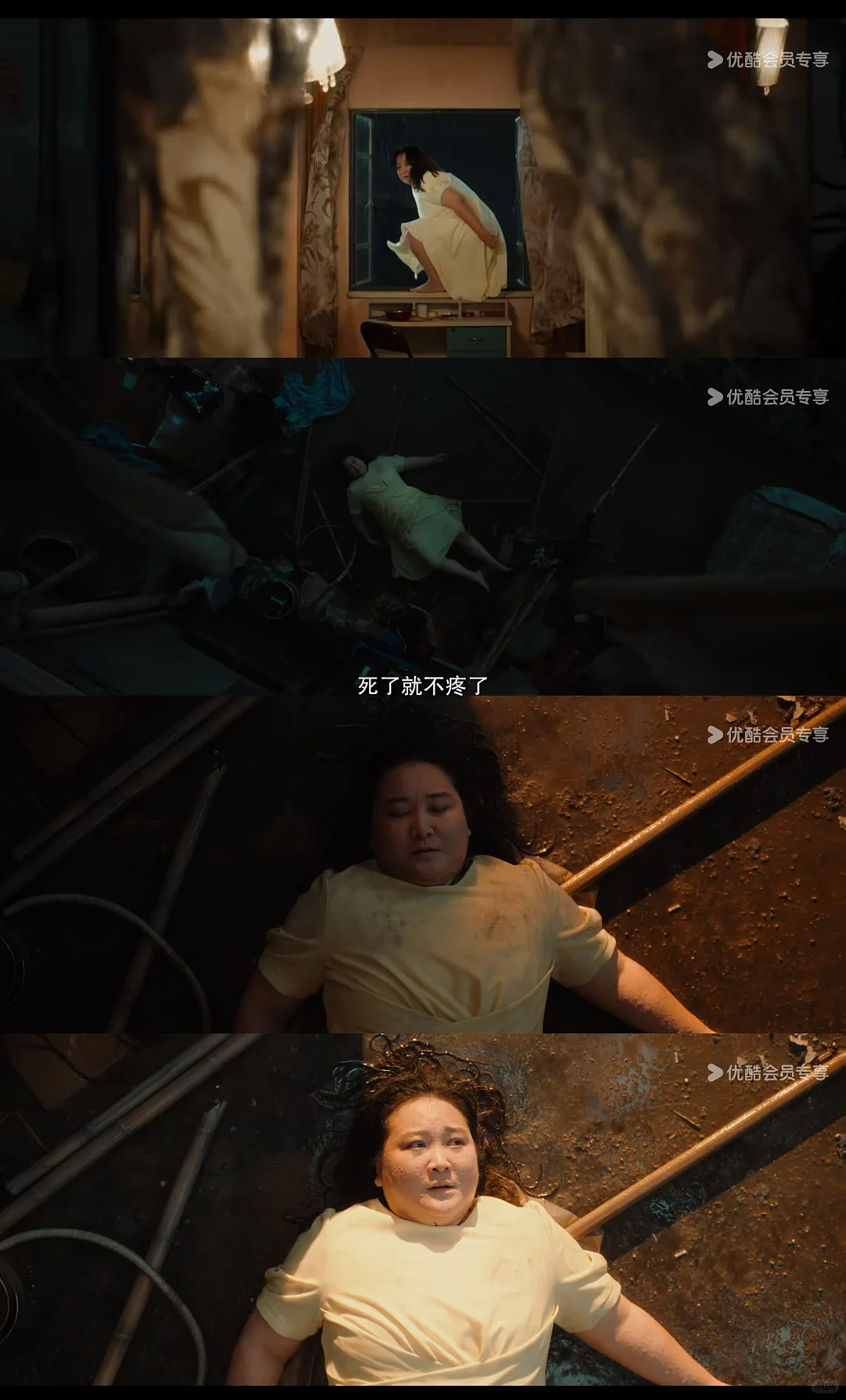 女教师结婚当日坠楼:大学毕业回县城的女孩,陷入“催婚困局”(组图) - 1