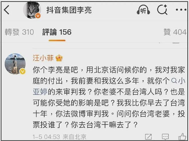 马筱梅首次公开孕肚!自曝生产全都自己安排,疑对汪小菲失望(组图) - 14