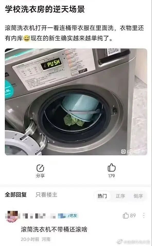 【爆笑】“怕女友玩拼豆中毒给她买了防毒面罩…?”哈哈哈,这才是真正的老式男友!(组图) - 30