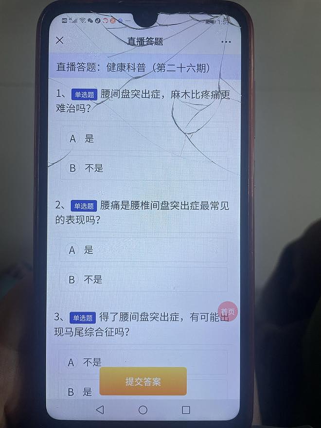 痴迷保健品的老人们,与儿女展开漫长拉锯(组图) - 2
