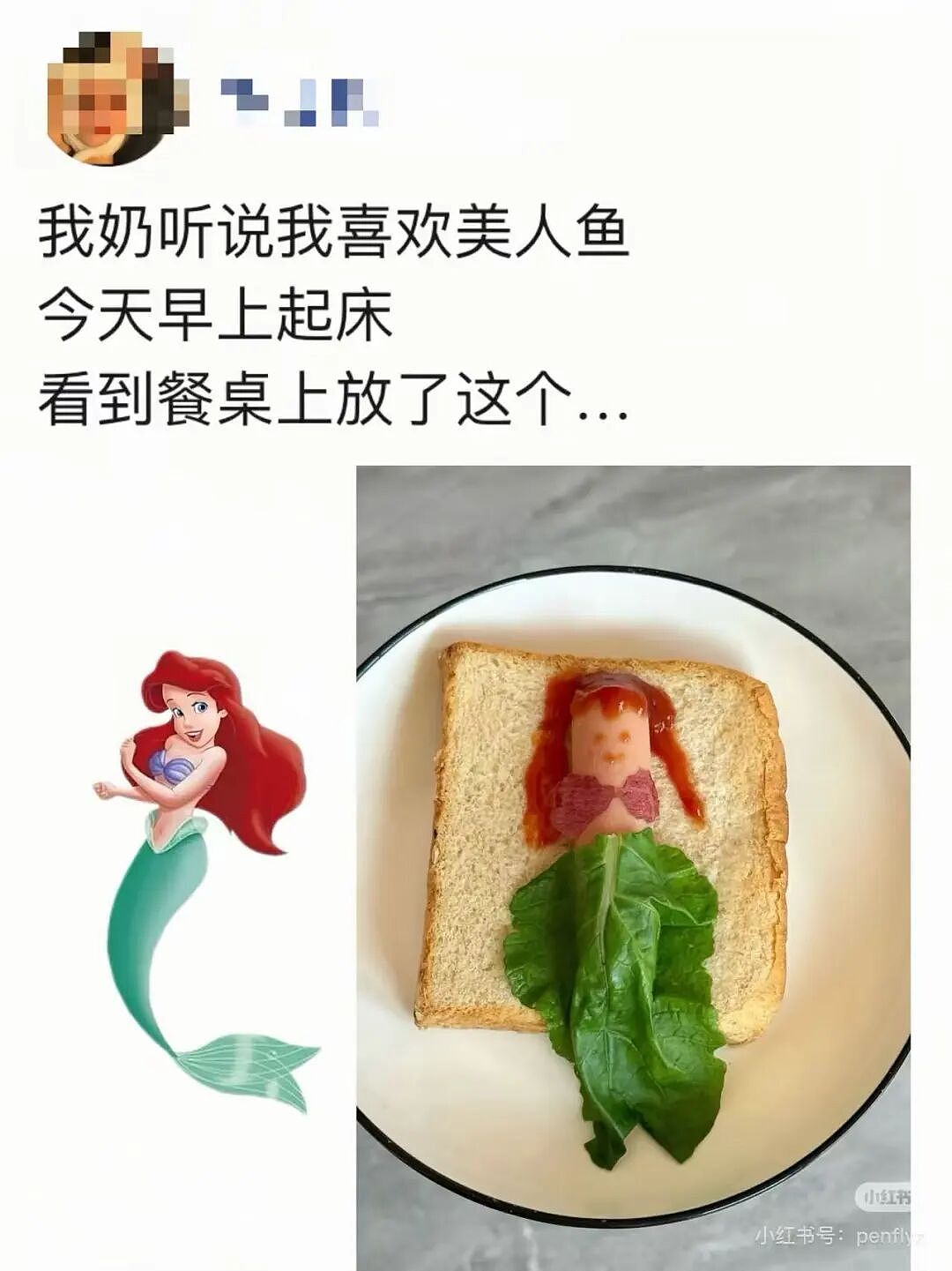 【爆笑】“怕女友玩拼豆中毒给她买了防毒面罩…?”哈哈哈,这才是真正的老式男友!(组图) - 89