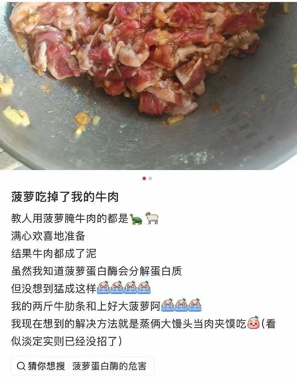 【爆笑】“怕女友玩拼豆中毒给她买了防毒面罩…?”哈哈哈,这才是真正的老式男友!(组图) - 53