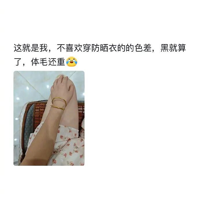 【爆笑】无意间在视频网站的弹幕上发现男朋友出轨了？网友惊呆：现在出轨的方式都那么野！（组图） - 39