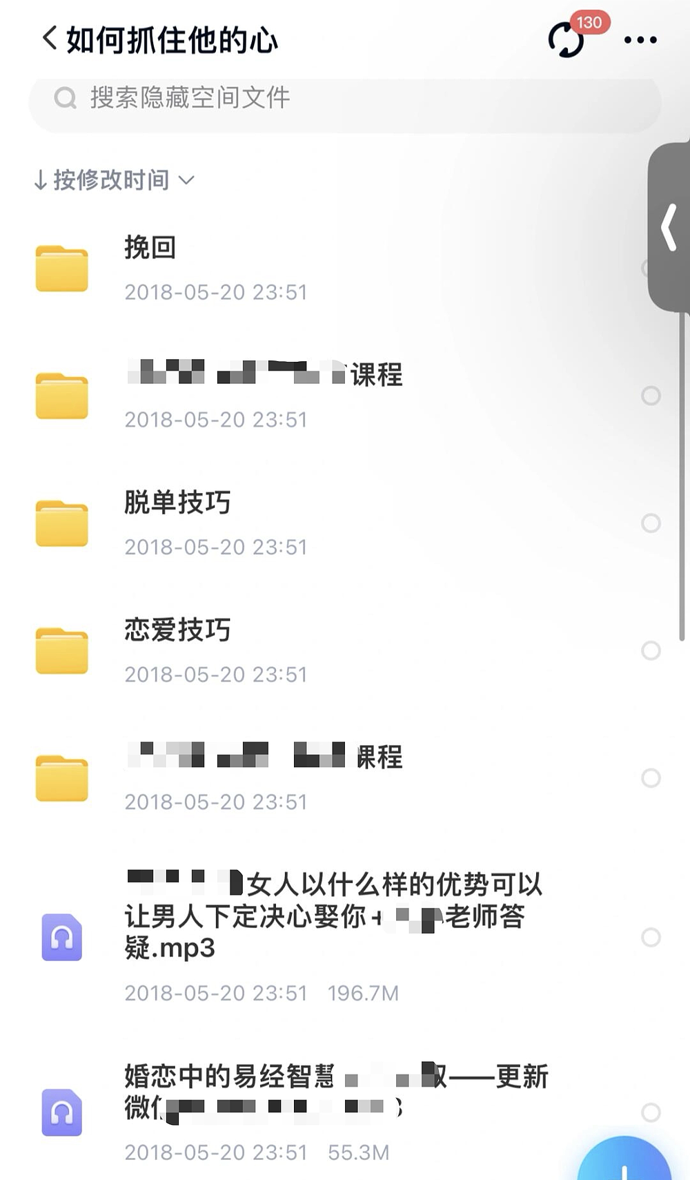 1万7的爱情私教，正让中年人“一夜返贫”？（组图） - 11