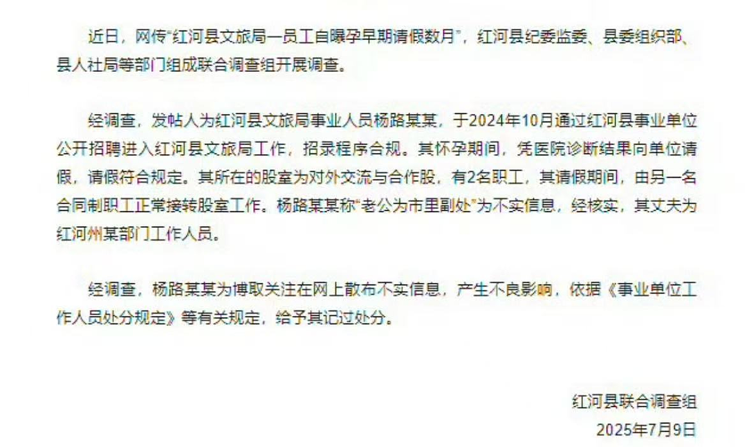 青岛女护士和花臂男友值班室不当行为事件，绝不仅是脑子有病（组图） - 12