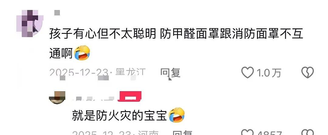 【爆笑】“怕女友玩拼豆中毒给她买了防毒面罩…?”哈哈哈,这才是真正的老式男友!(组图) - 8