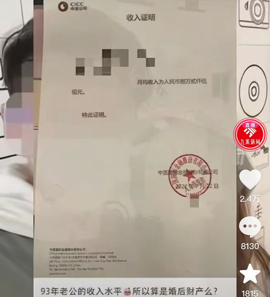 青岛女护士和花臂男友值班室不当行为事件，绝不仅是脑子有病（组图） - 9