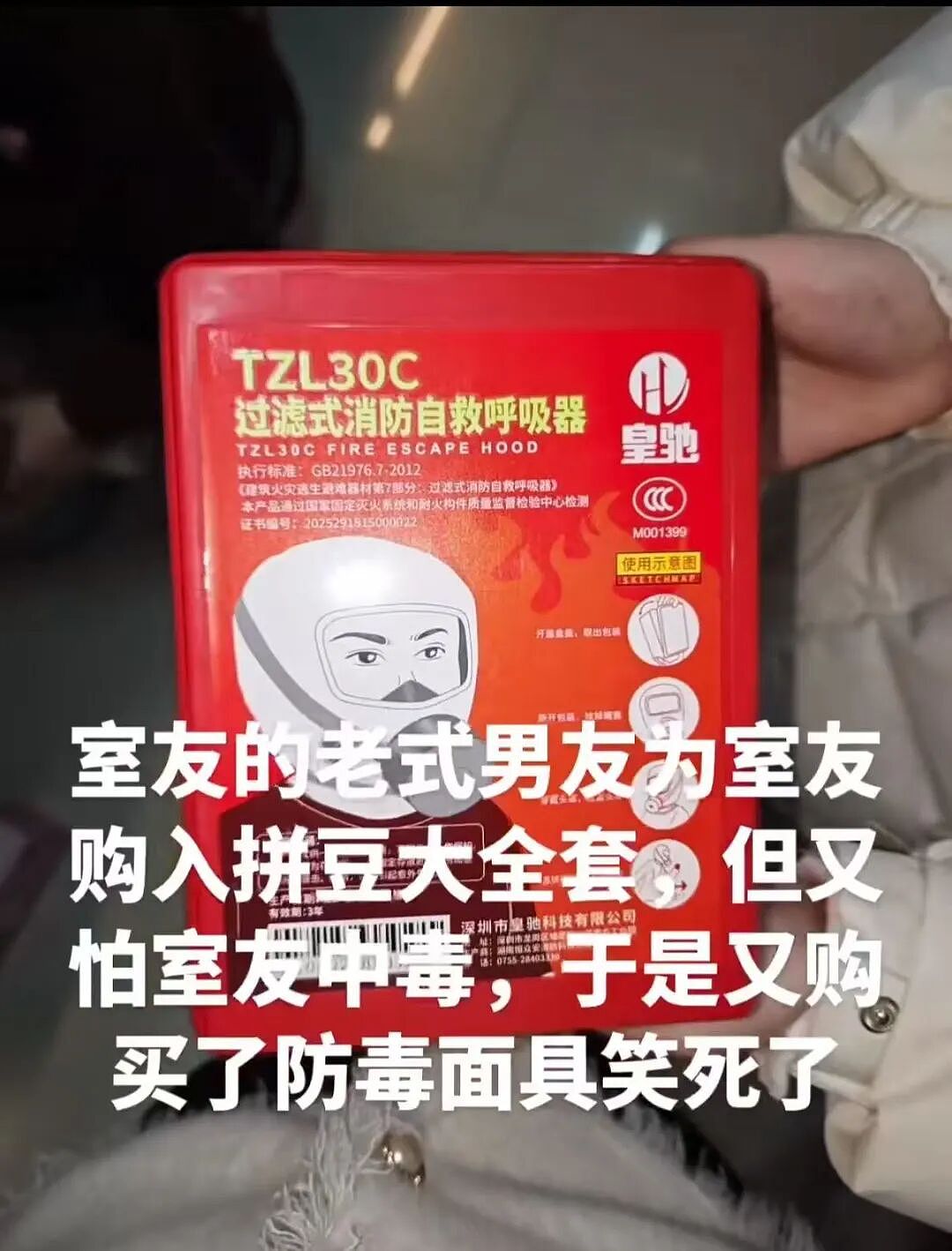 【爆笑】“怕女友玩拼豆中毒给她买了防毒面罩…?”哈哈哈,这才是真正的老式男友!(组图) - 4