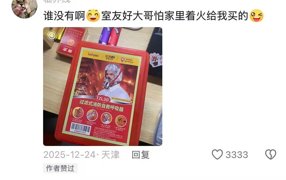 【爆笑】“怕女友玩拼豆中毒给她买了防毒面罩…?”哈哈哈,这才是真正的老式男友!(组图) - 10