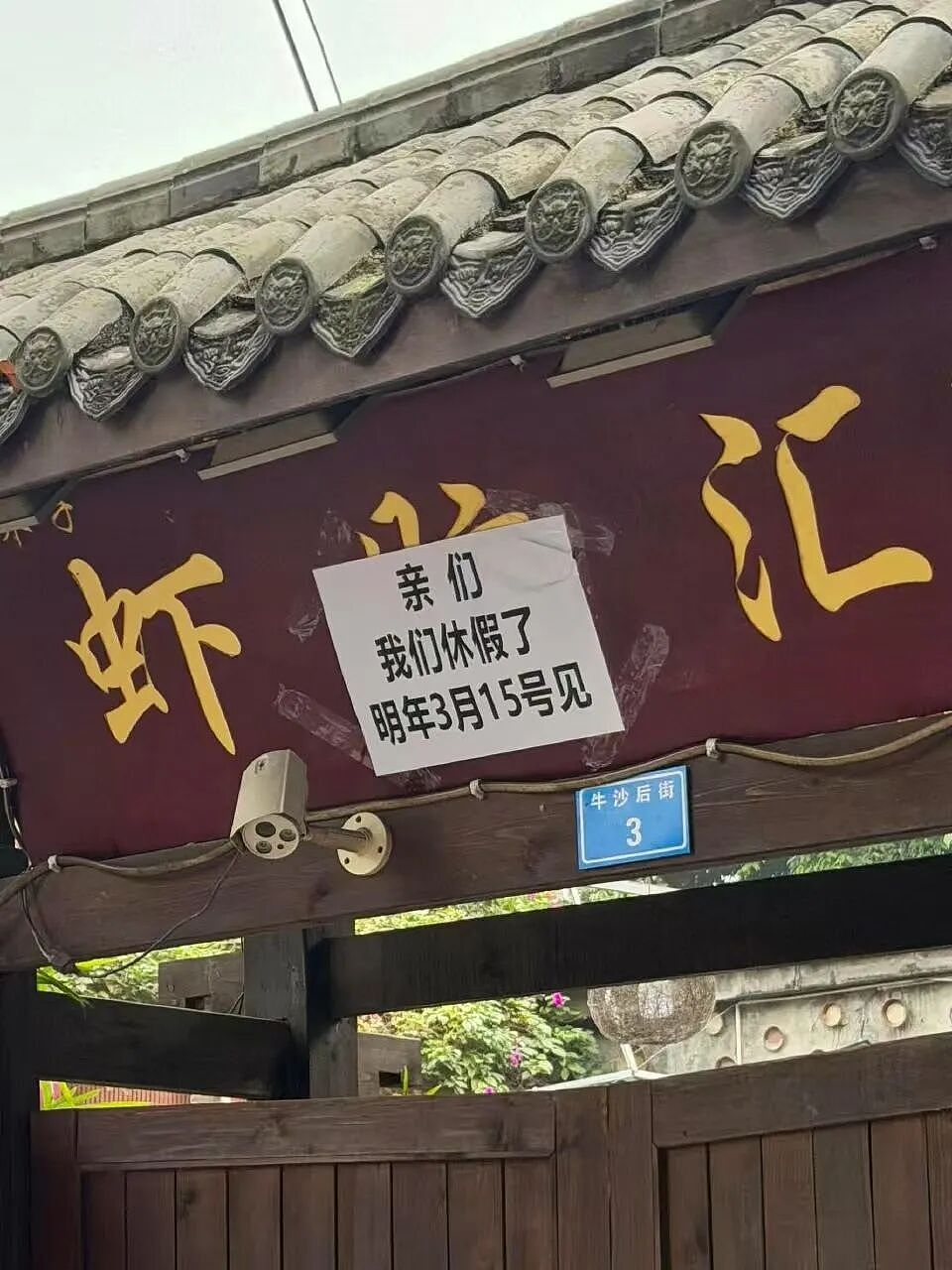 【爆笑】“怕女友玩拼豆中毒给她买了防毒面罩…?”哈哈哈,这才是真正的老式男友!(组图) - 82
