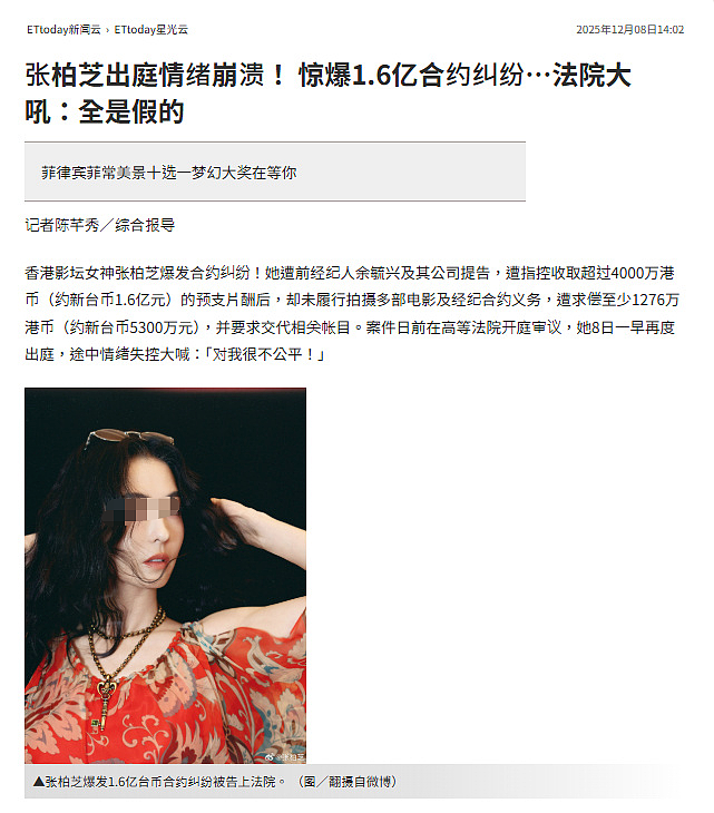 张柏芝自曝,已经立好了遗嘱!“葬礼的照片、衣服都挑好了,我随时都可以走”(组图) - 4