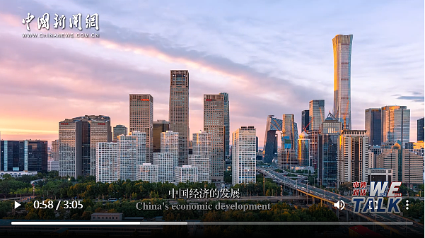 习近平新年贺词里提到两个重要数字 被控销售不合规纽扣电池 澳洲时尚零售商City Beach遭处1400万澳元罚款 - 10