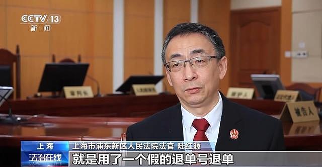 17岁少年网购虚假退货“薅羊毛”,获利超400万,被判刑6年(组图) - 1