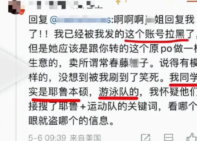 8000块定制顶尖精英男性精子：黑暗交易链条被扒太骇人（组图） - 7