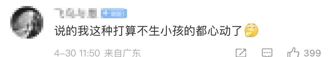 8000块定制顶尖精英男性精子：黑暗交易链条被扒太骇人（组图） - 6
