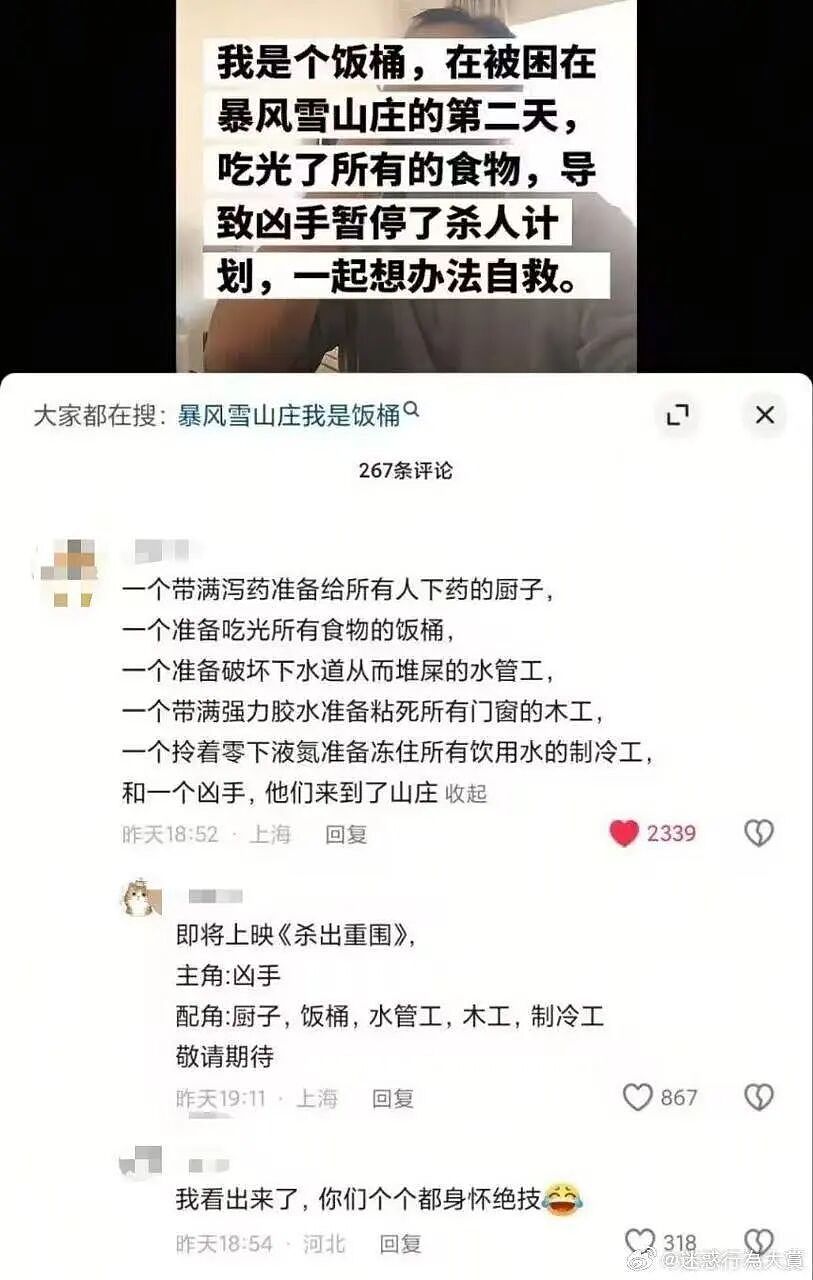 【爆笑】“怕女友玩拼豆中毒给她买了防毒面罩…?”哈哈哈,这才是真正的老式男友!(组图) - 34