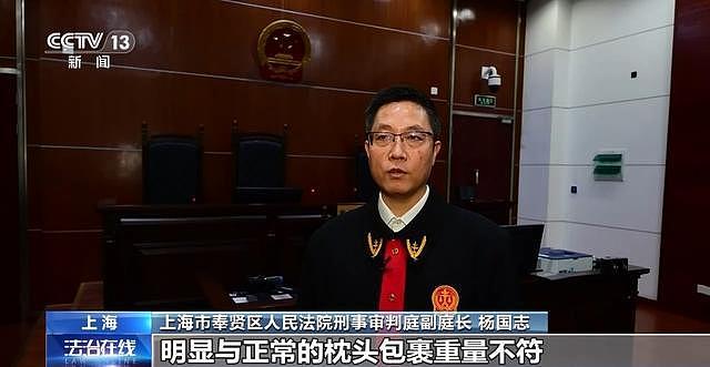 17岁少年网购虚假退货“薅羊毛”,获利超400万,被判刑6年(组图) - 6