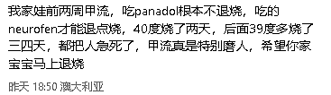 澳洲“超级病毒”扩散全球40国，澳华人亲述病情：这波病毒好厉害（组图） - 6