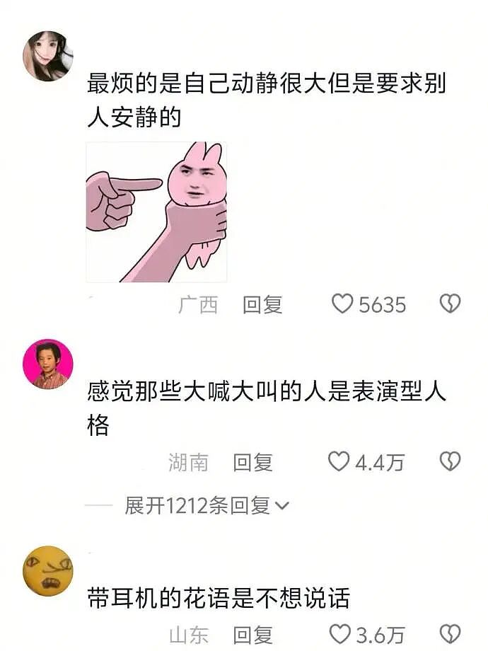 【爆笑】无意间在视频网站的弹幕上发现男朋友出轨了？网友惊呆：现在出轨的方式都那么野！（组图） - 18