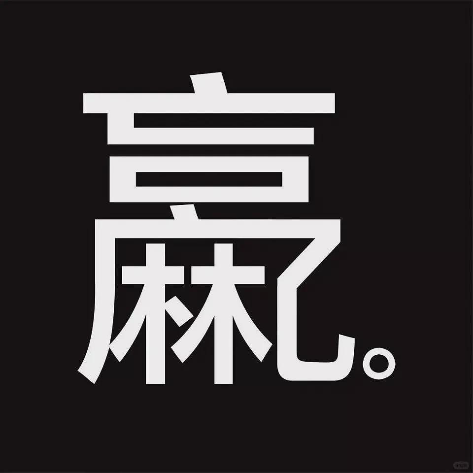 卖的比米都贵的猫砂,却根本不赚钱?(组图) - 2
