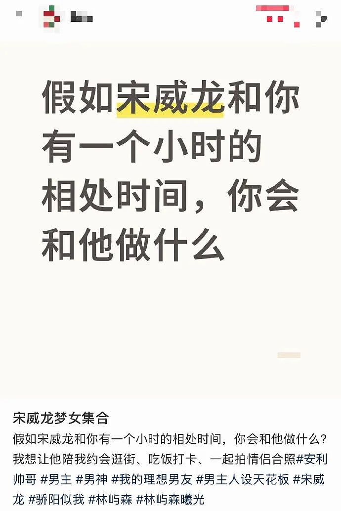 【爆笑】无意间在视频网站的弹幕上发现男朋友出轨了？网友惊呆：现在出轨的方式都那么野！（组图） - 53