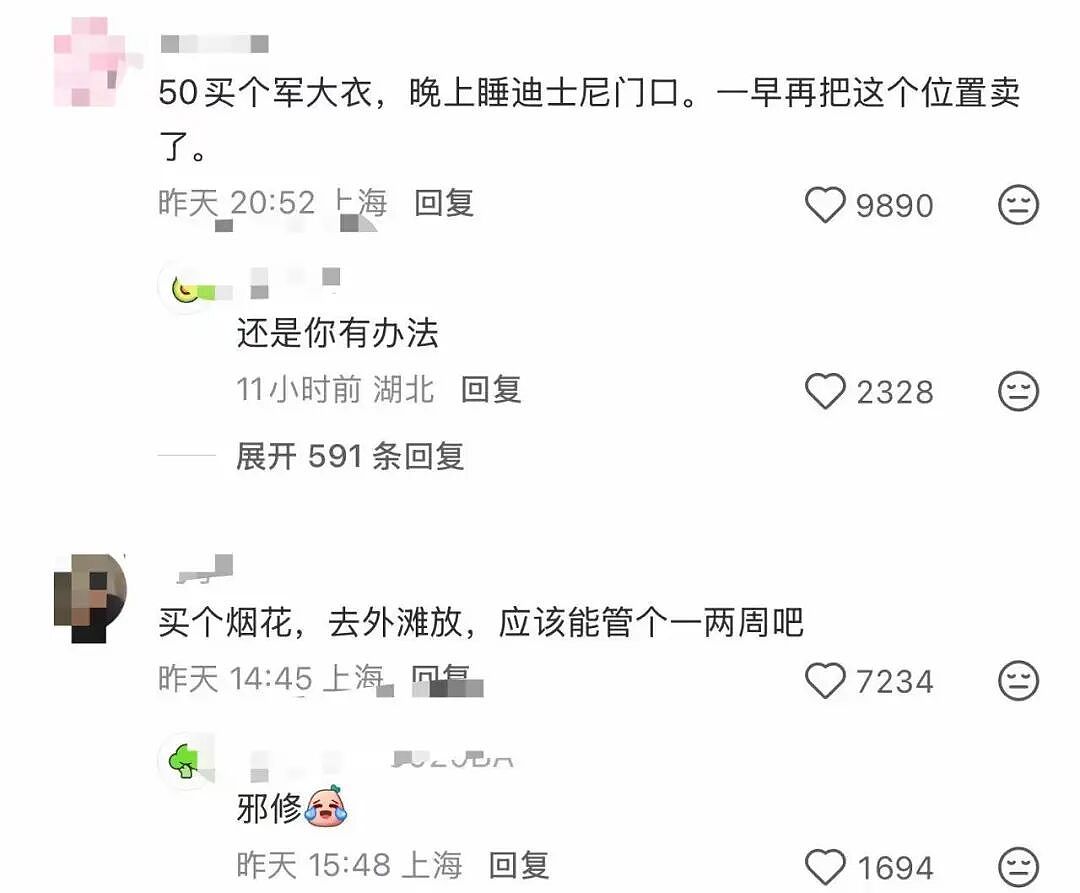 【爆笑】“怕女友玩拼豆中毒给她买了防毒面罩…?”哈哈哈,这才是真正的老式男友!(组图) - 15