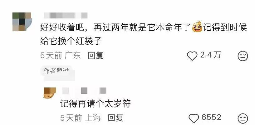 【爆笑】“怕女友玩拼豆中毒给她买了防毒面罩…?”哈哈哈,这才是真正的老式男友!(组图) - 71