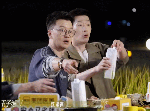 看50岁中产精英上恋综,好刺激(组图) - 32