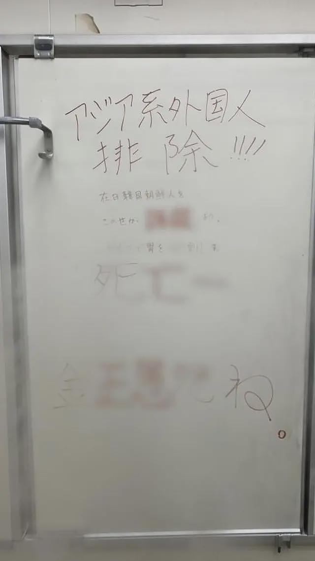 外媒:中日外交战阴影下的中国移民 ,首次看到攻击性涂鸦“感到寒毛直竖”(组图) - 3