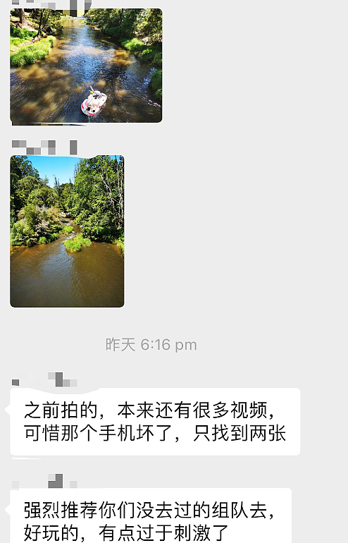 高温预警！40度的墨尔本，请珍惜玩这个免费项目的机会（组图） - 16