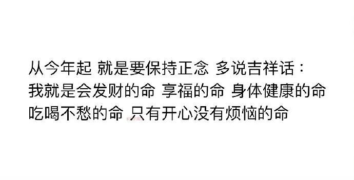 【爆笑】无意间在视频网站的弹幕上发现男朋友出轨了？网友惊呆：现在出轨的方式都那么野！（组图） - 55