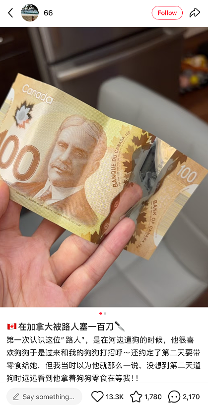 太暖心！ 中国留学生在加拿大突然被路人塞$100！ 大批华人亲历过这一瞬间...（组图） - 1