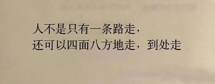 【爆笑】无意间在视频网站的弹幕上发现男朋友出轨了？网友惊呆：现在出轨的方式都那么野！（组图） - 52