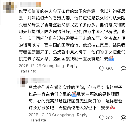 太暖心！ 中国留学生在加拿大突然被路人塞$100！ 大批华人亲历过这一瞬间...（组图） - 10