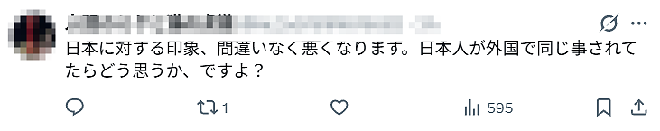 日本拉面店搞“双重价格”，被中国游客识破后就禁止中国人入店！店家评论区大翻车…（组图） - 16